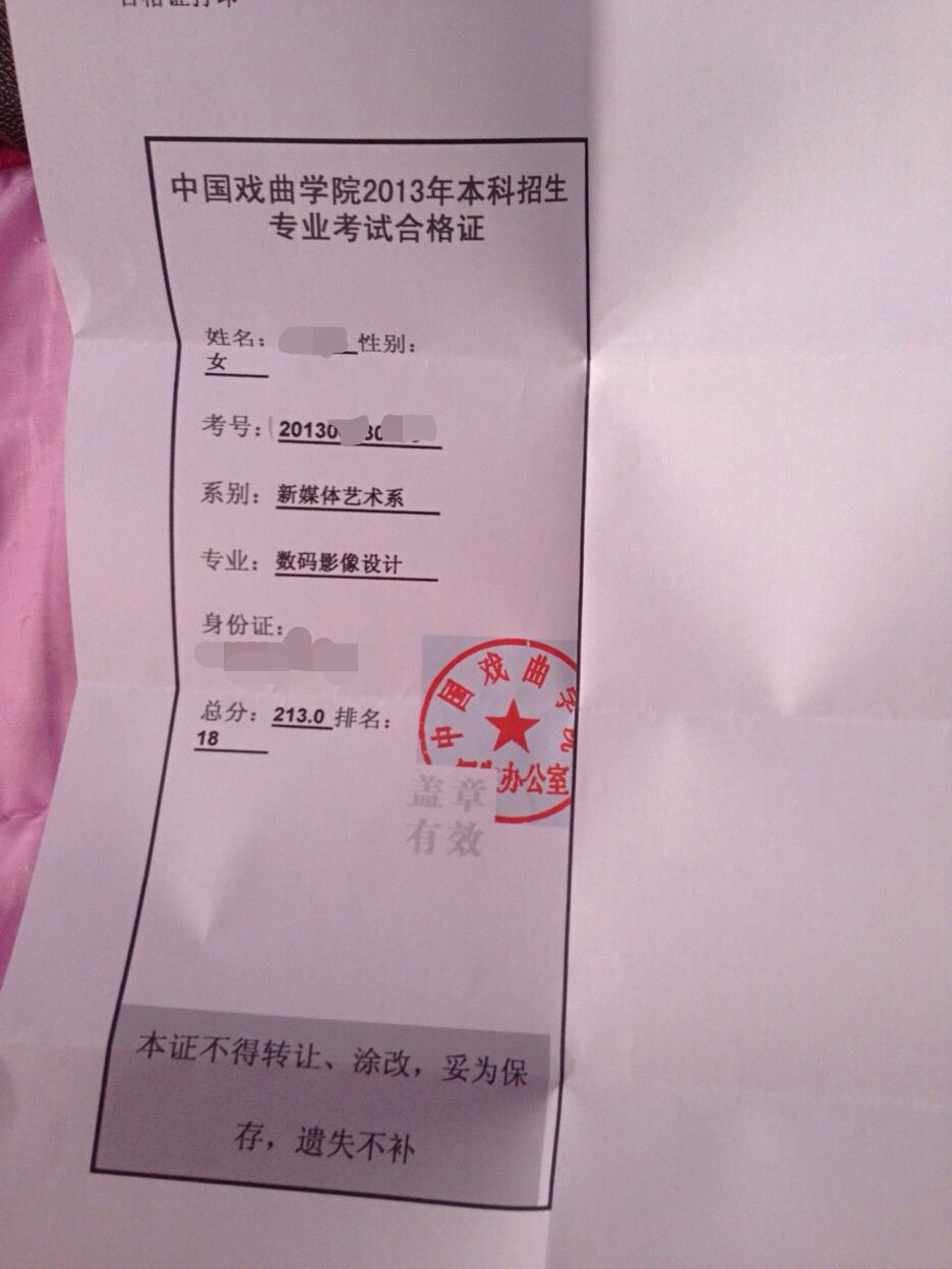 方老师相册1