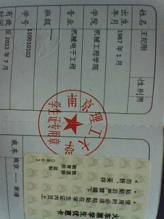 王老师相册5