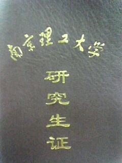 王老师相册4
