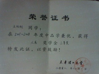 王老师相册1