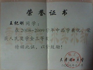 王老师相册0