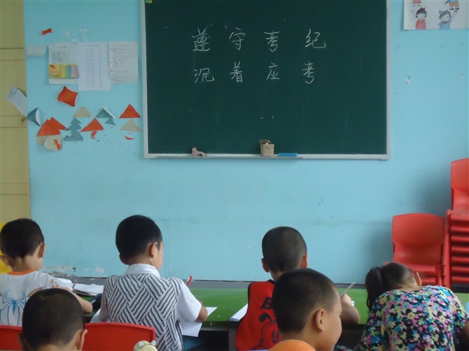 董老师相册7