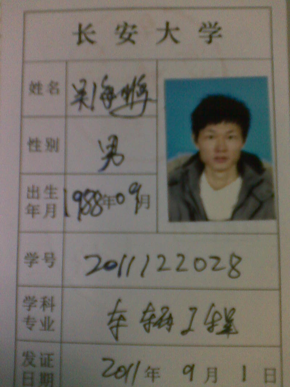 吴先生相册0