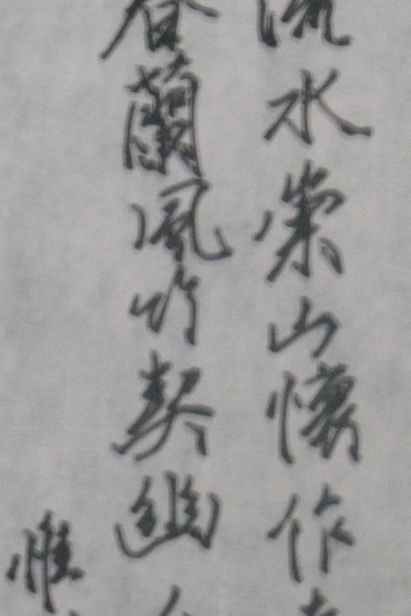 吴惟相册6