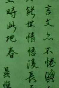 吴惟相册5