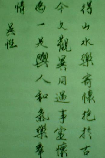吴惟相册1