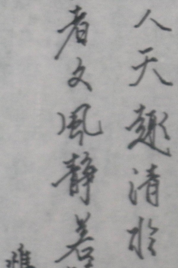 吴惟相册0