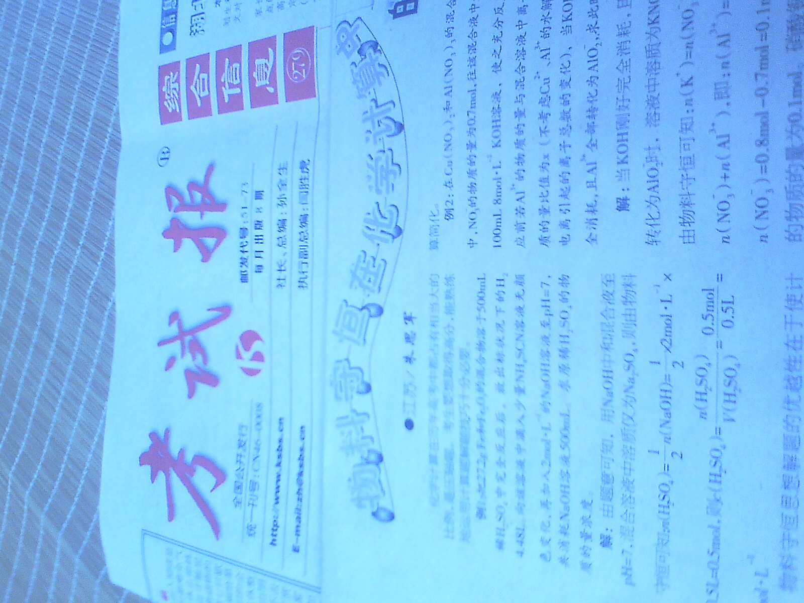 朱老师相册21