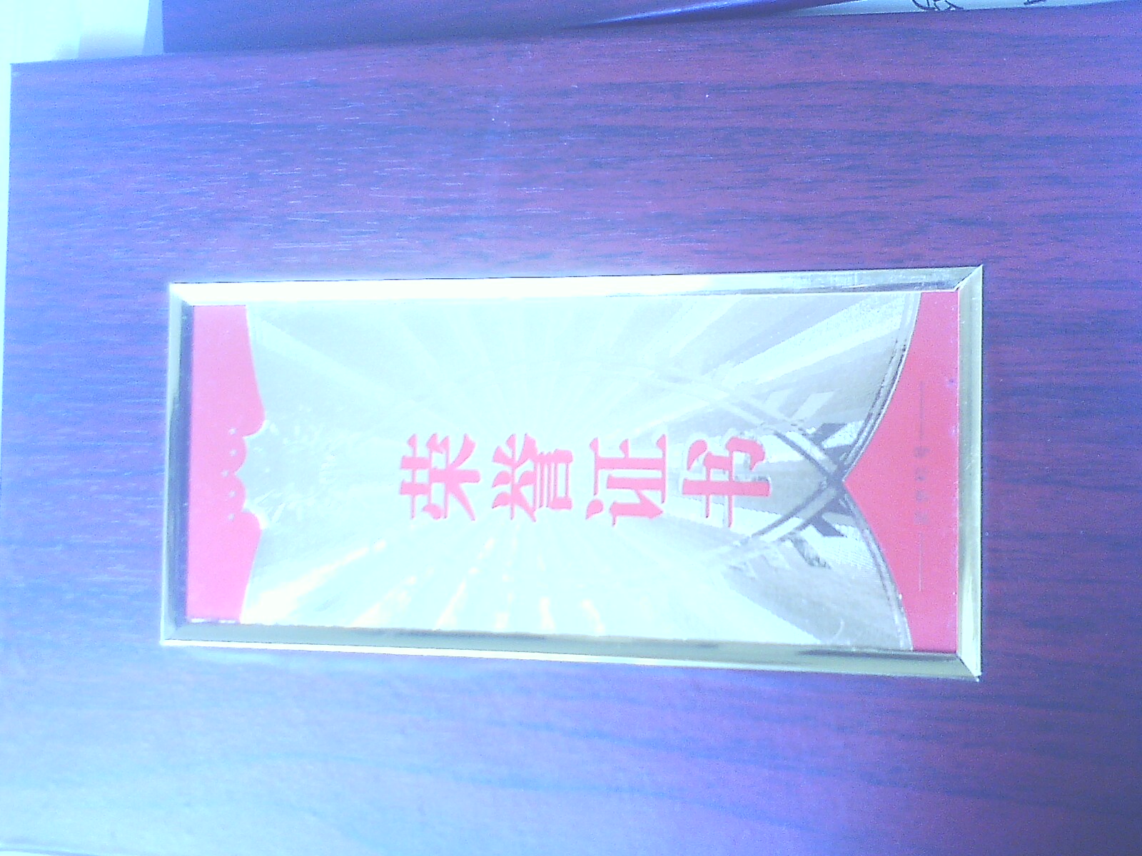朱老师相册7