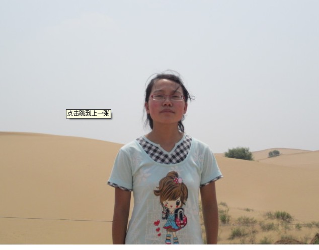 小闫老师相册26