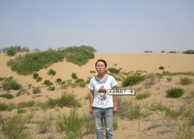 小闫老师相册19