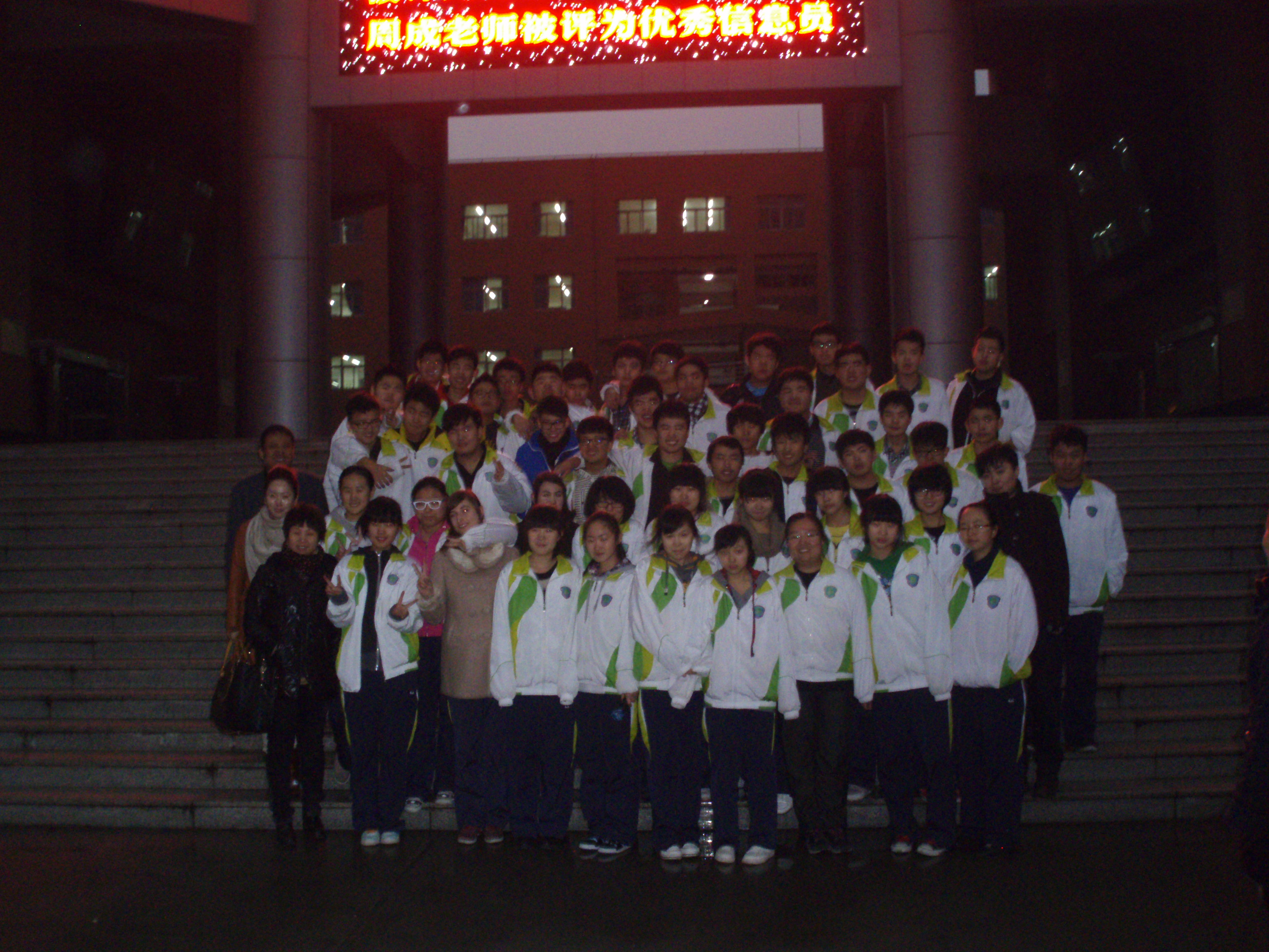 孙老师相册0