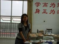 中考数学家教郑老师