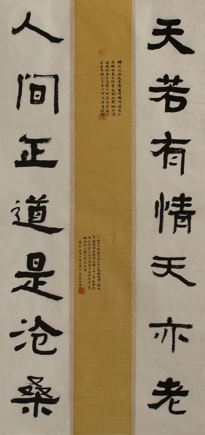 邱教员相册4