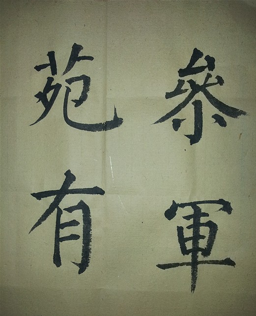 邱教员相册2