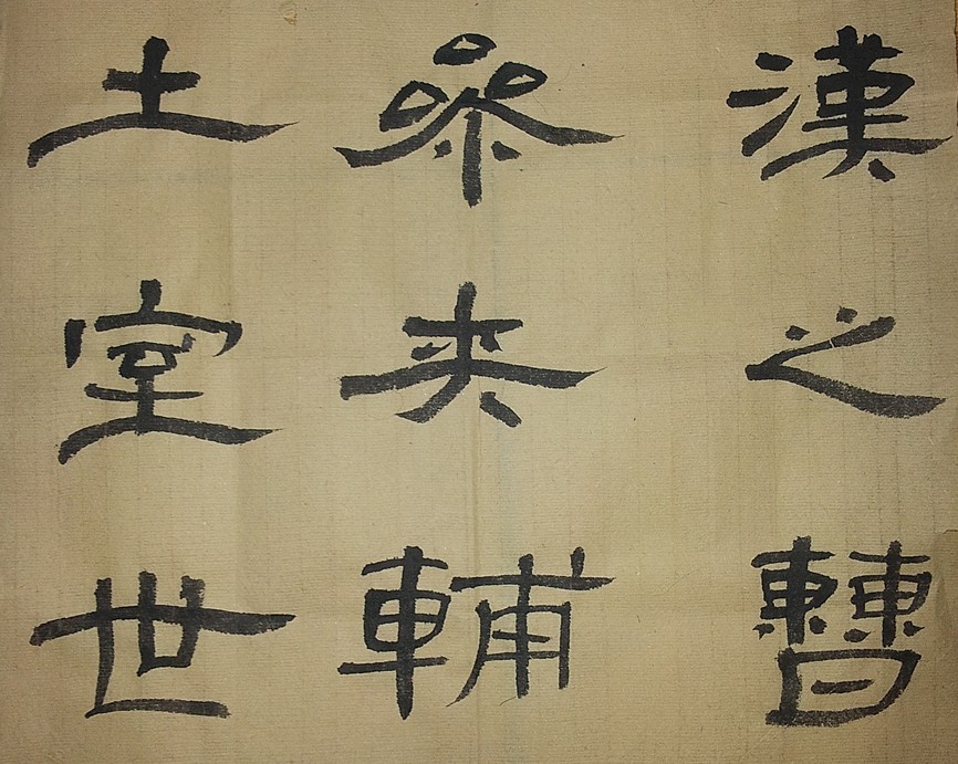 邱教员相册1