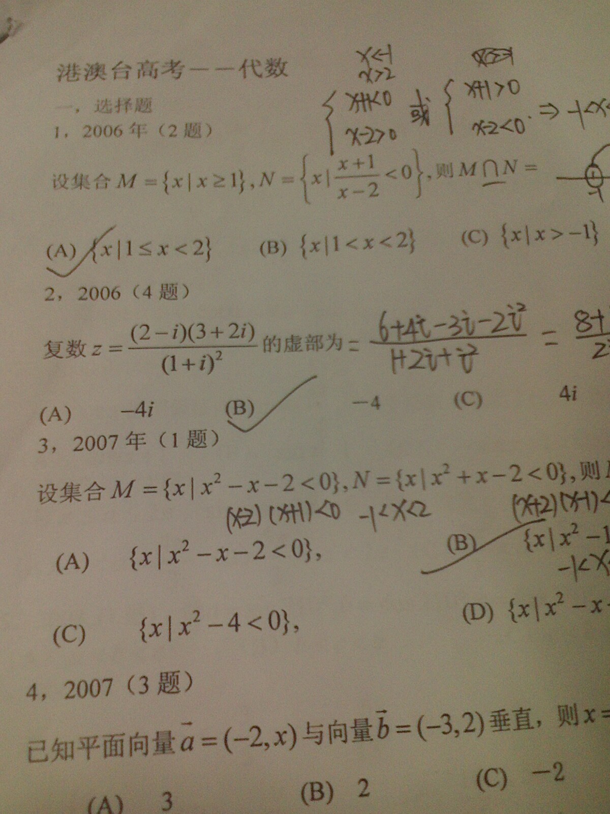 jane相册1