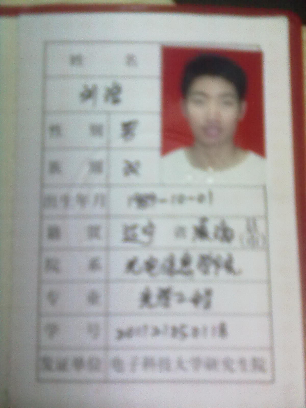 刘同学相册1