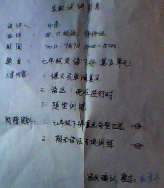 中学英语相册1