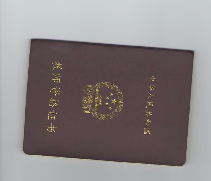 张老师相册1