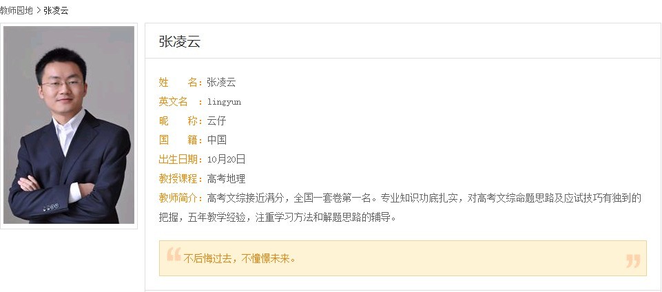小张相册2