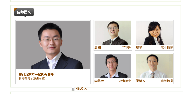 小张相册1