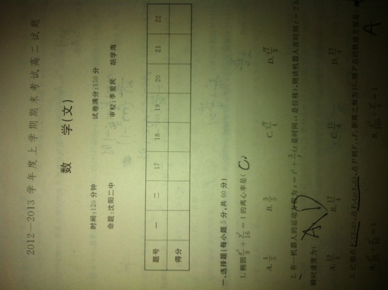 孙老师相册3