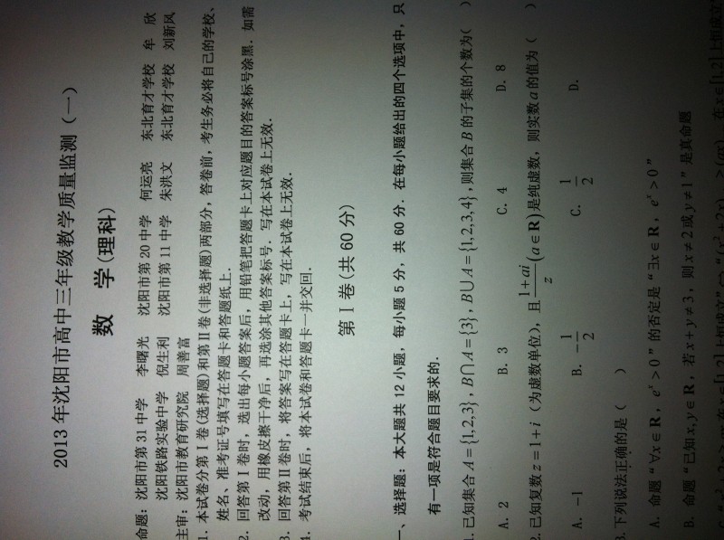 孙老师相册2