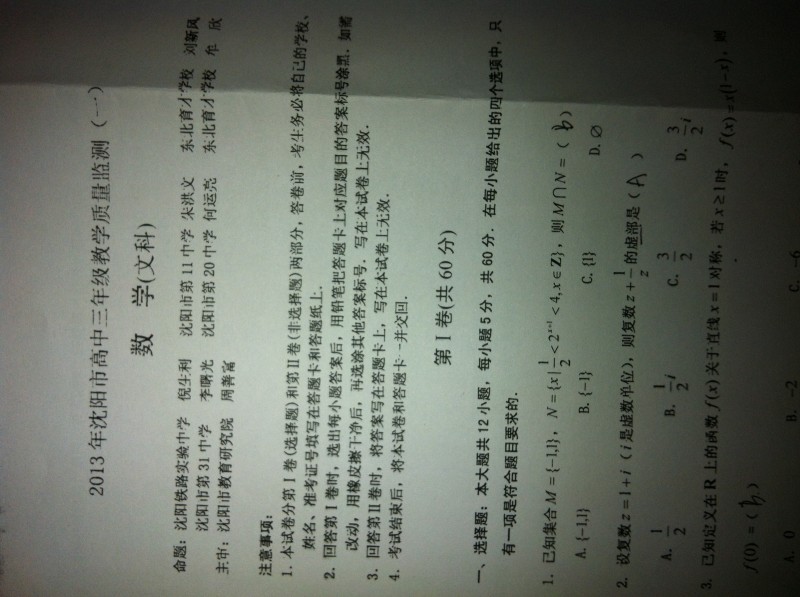 孙老师相册1