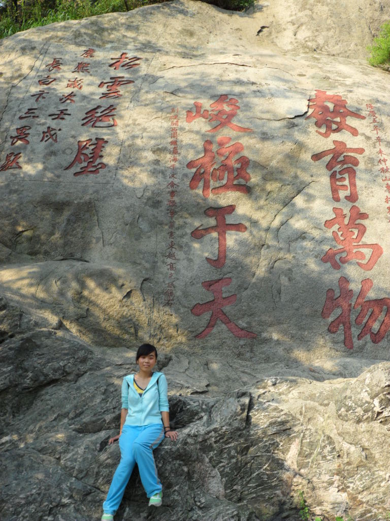 秦教员相册0