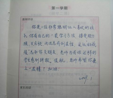 小荣相册0