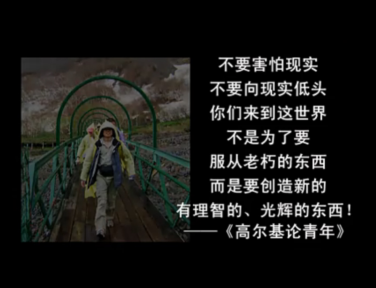 高老师相册2