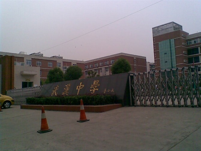 小汪老师相册2