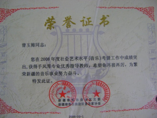 曾老师相册4
