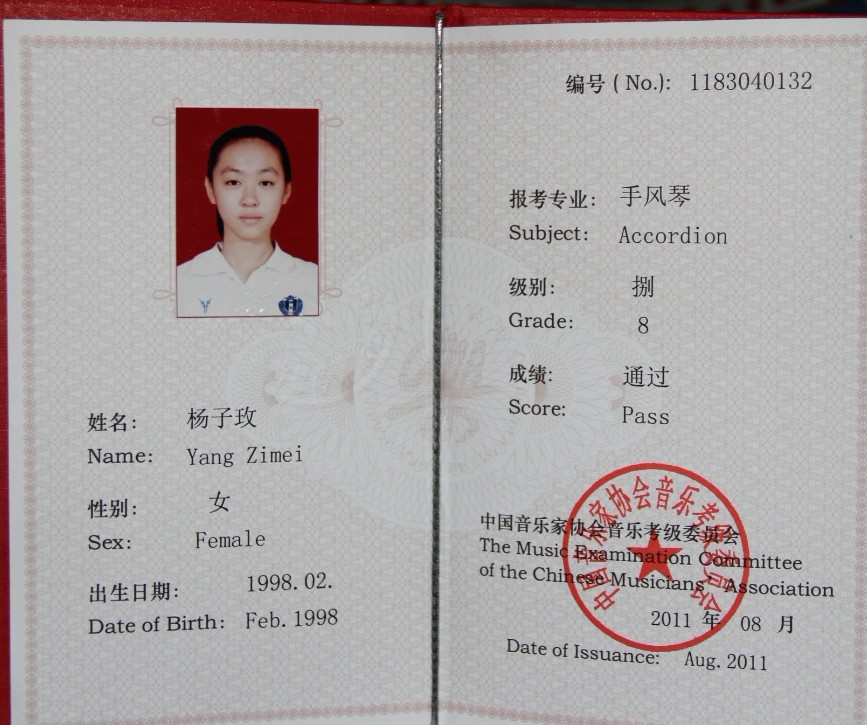 曾老师相册2