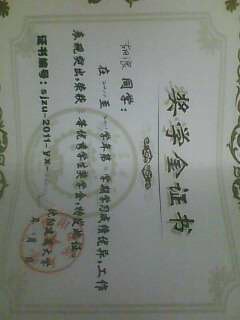 胡浪相册1