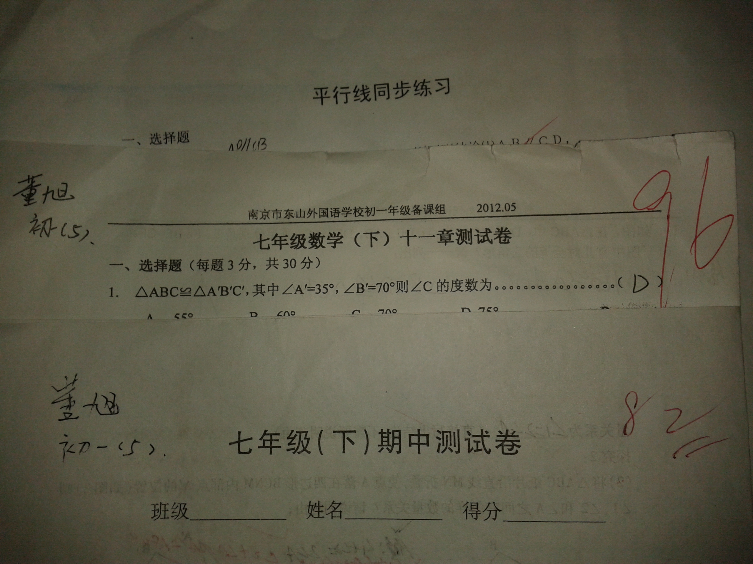 朱老师相册13