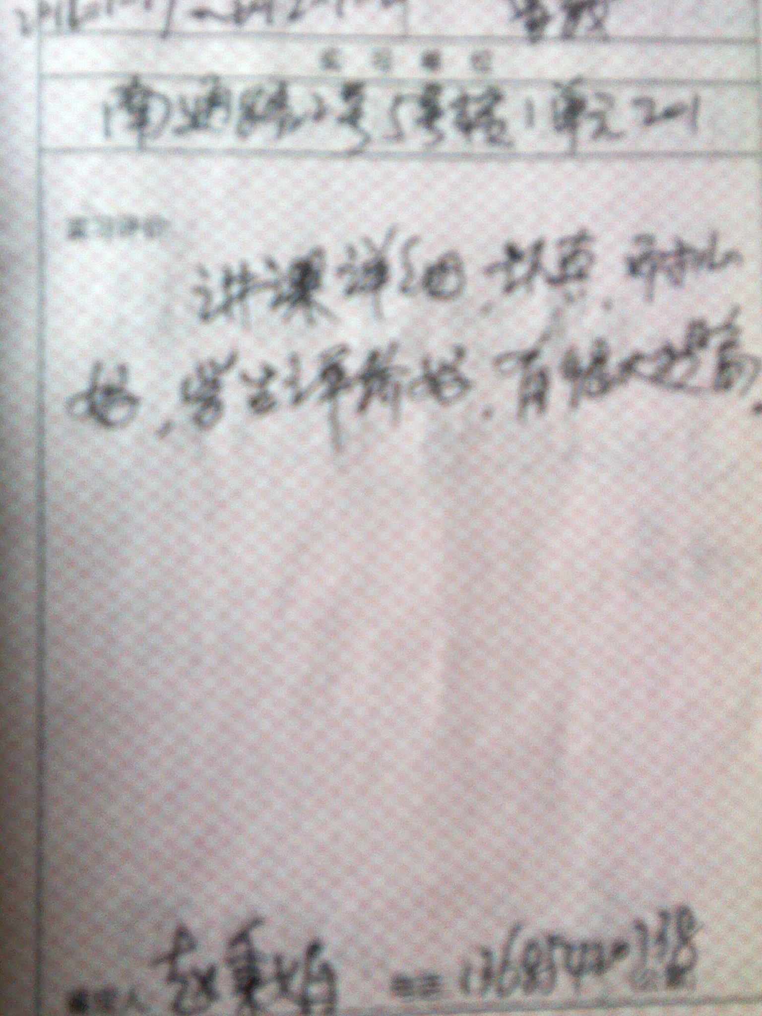 王老师相册1