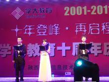 王老师相册1