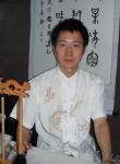书法家教舒逸轩