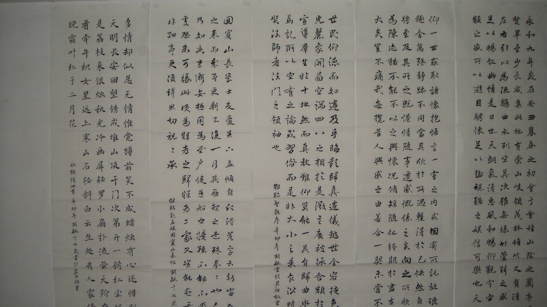 胡毓相册2