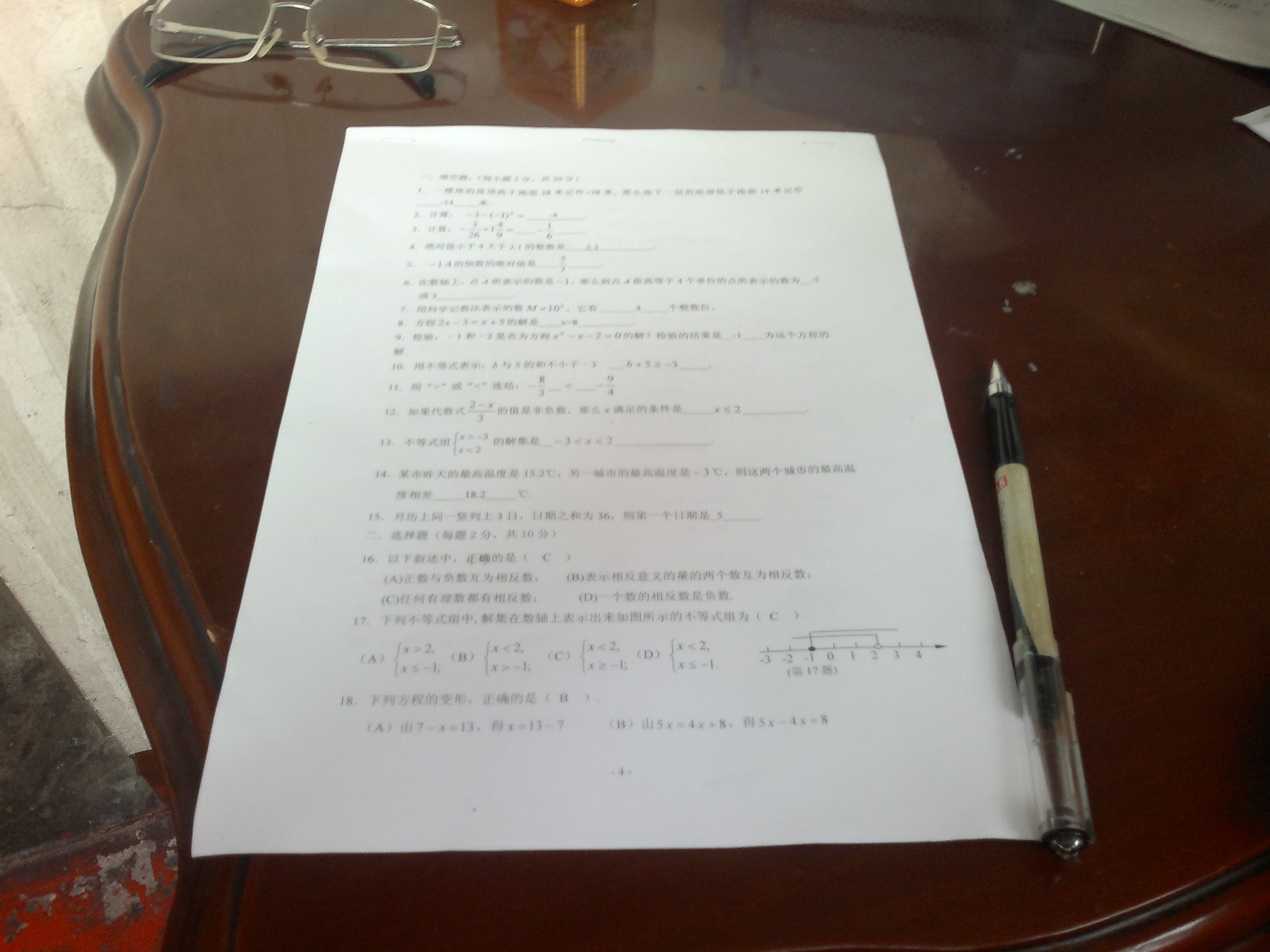 文斌相册0