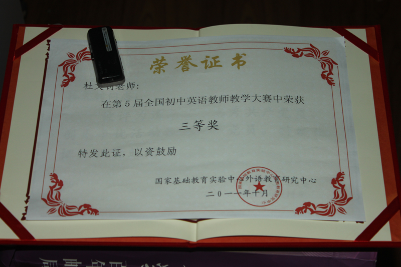 张老师相册7