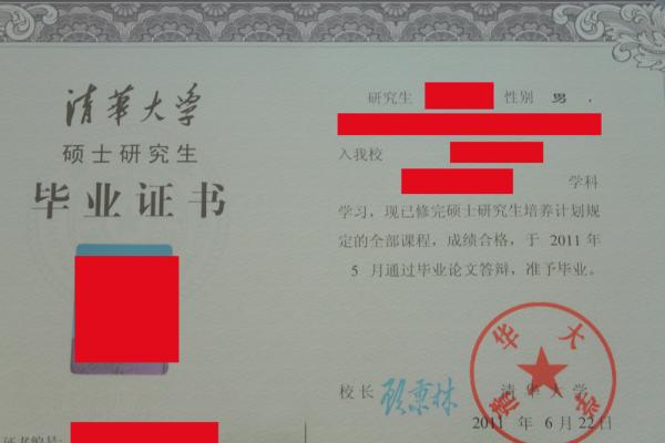 张老师相册6
