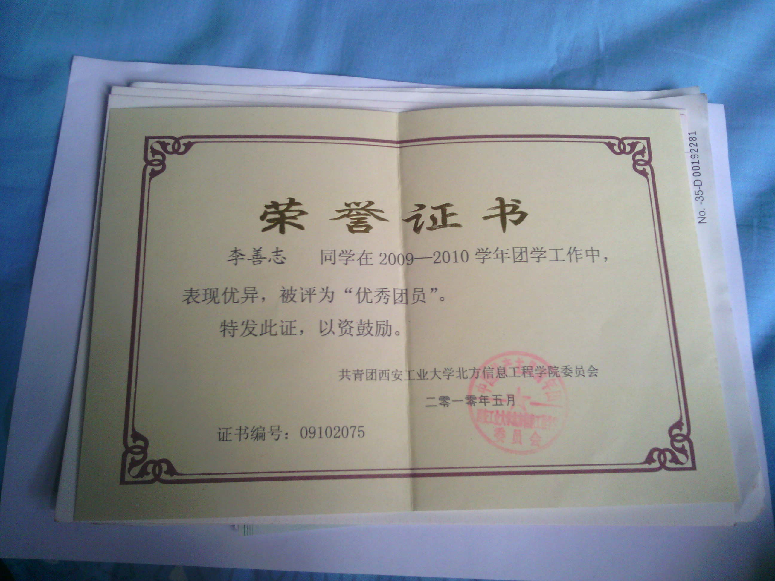 李同学相册0