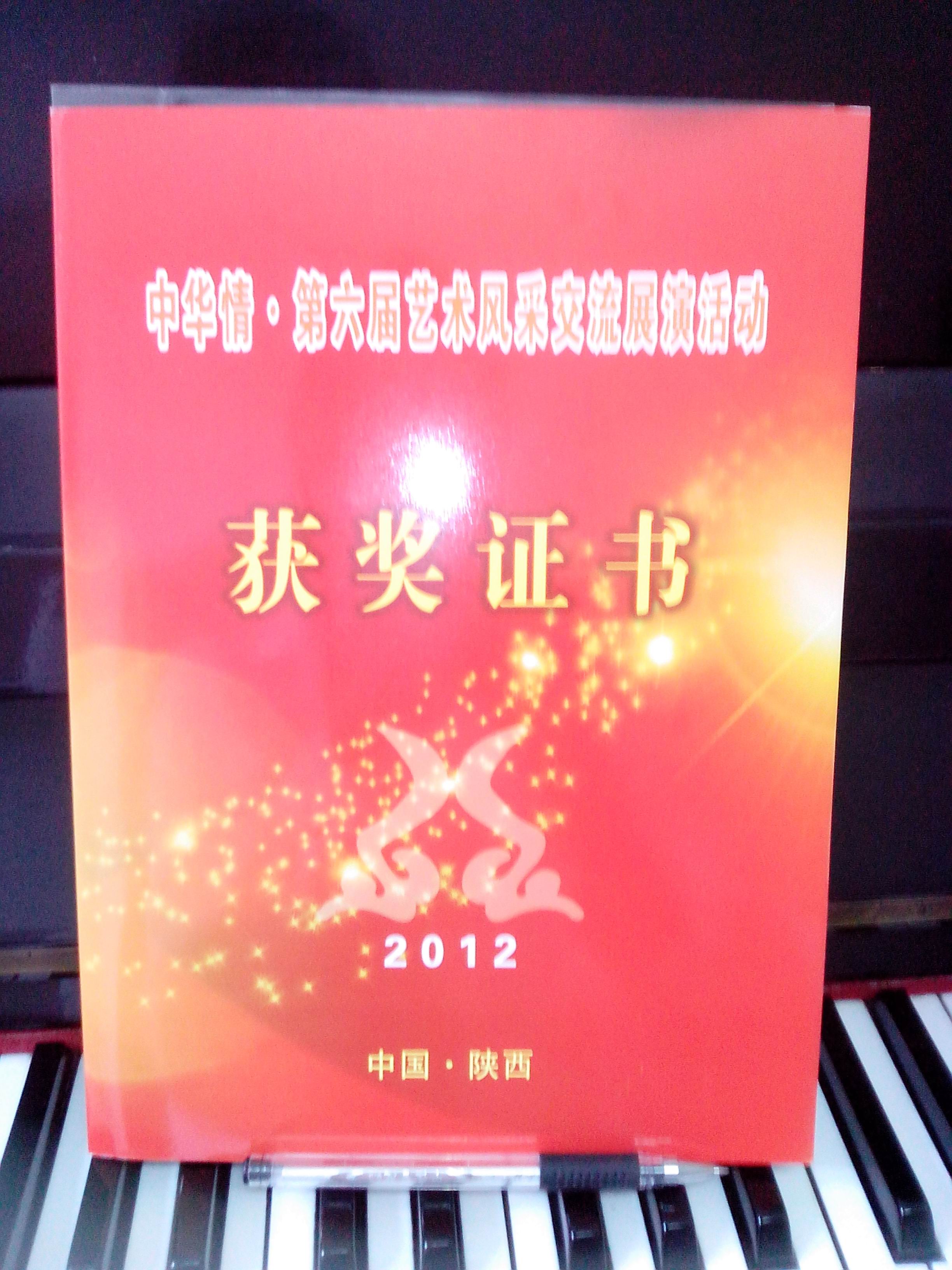赵老师相册2