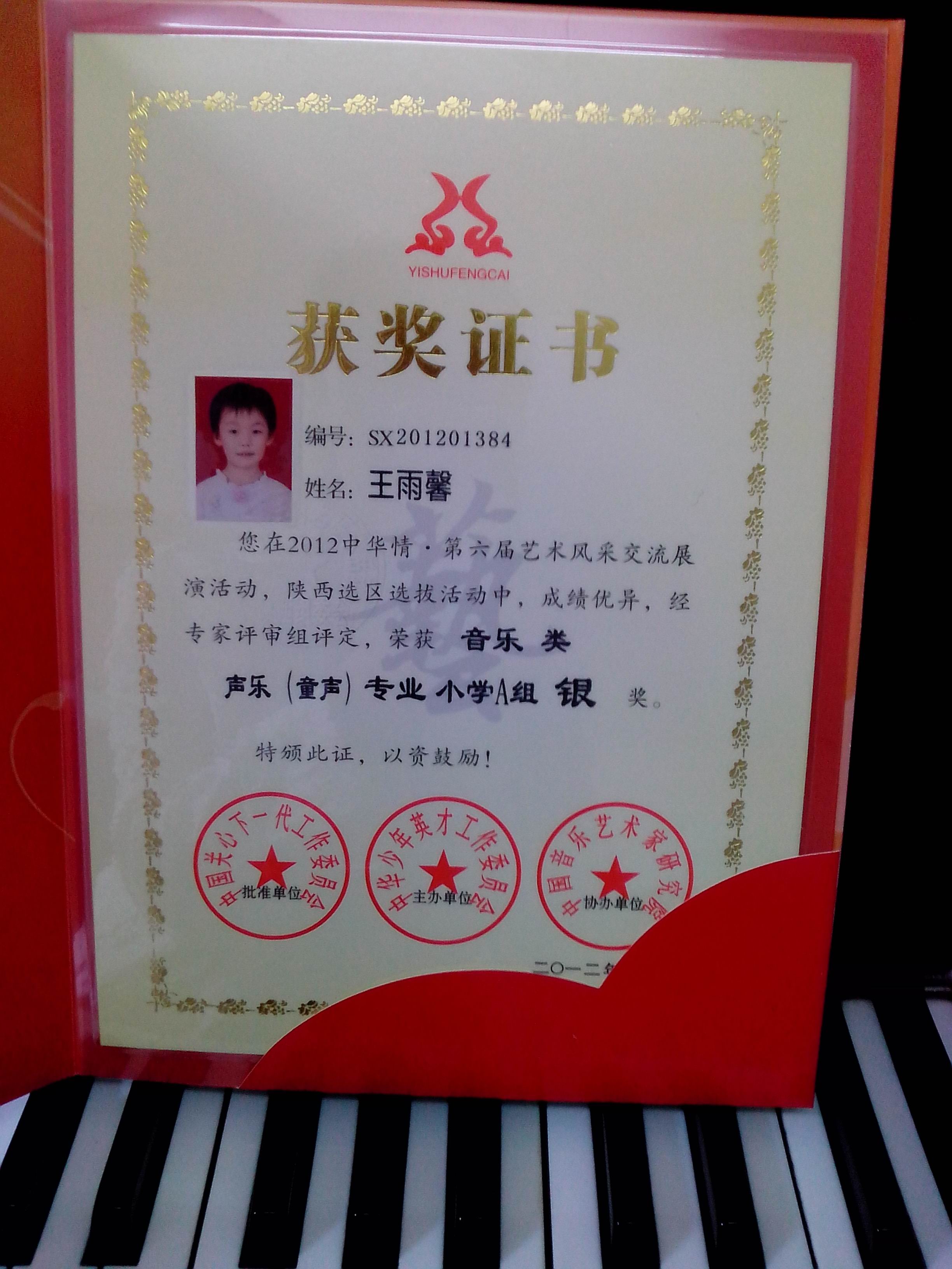 赵老师相册1