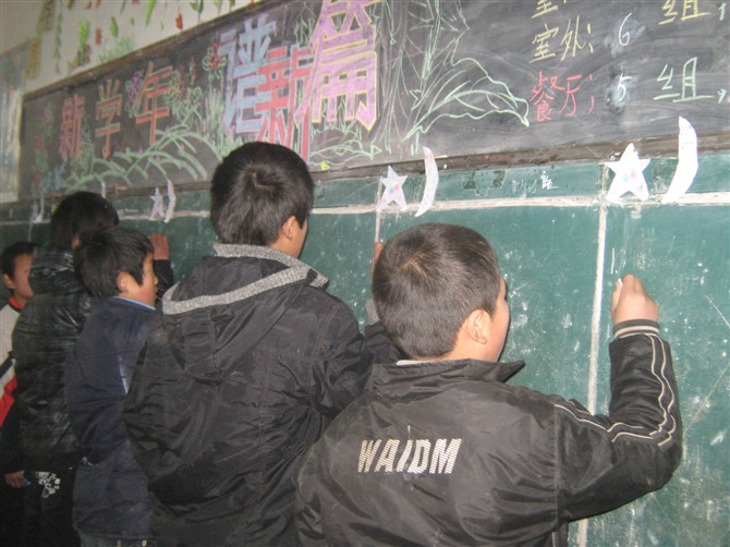 白老师相册1