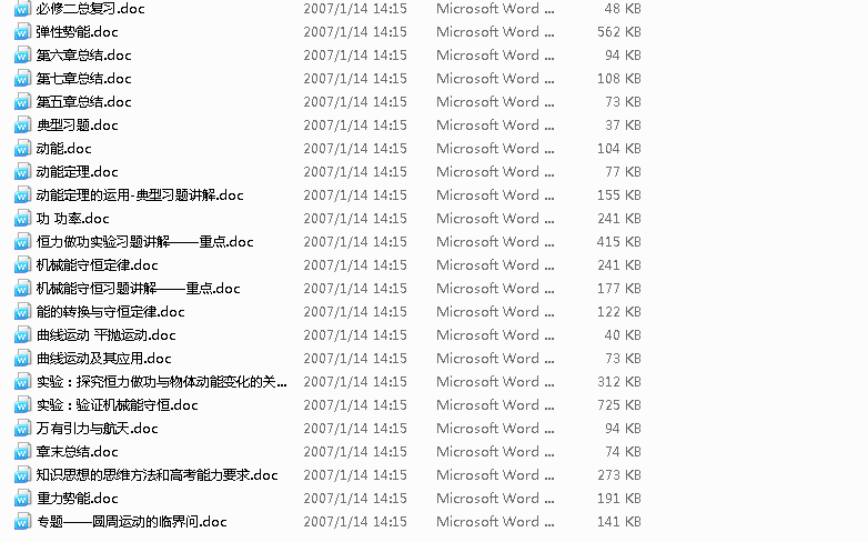 徐老师相册2