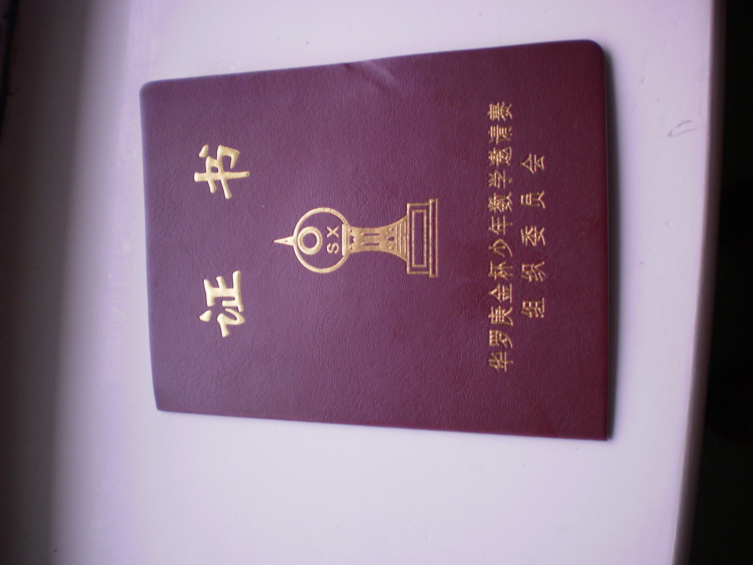 刘老师相册2